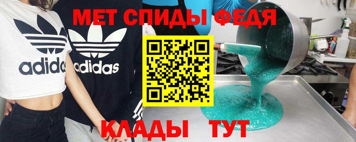 Амфетамин VHQ Отрадное