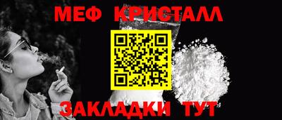 МДМА Бугуруслан