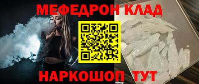 мефедрон мука Бузулук