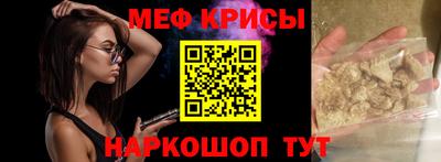 мефедрон мука Бузулук