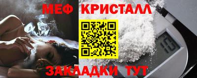 МДМА Бугуруслан