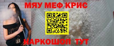 мефедрон мука Бузулук
