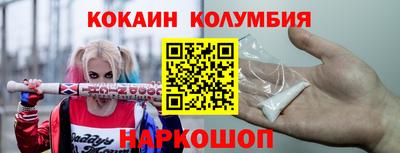 мефедрон мука Бузулук