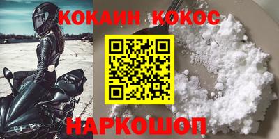 мефедрон мука Бузулук