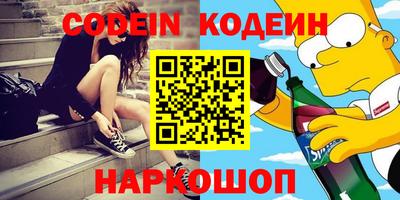 гашишное масло Будённовск