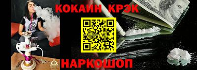 гашишное масло Будённовск