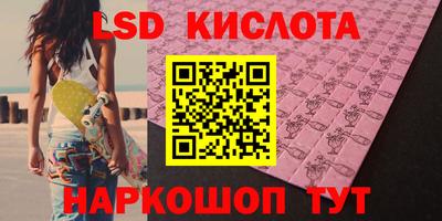 гашишное масло Будённовск