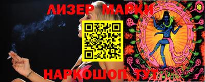 гашишное масло Будённовск