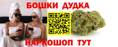 мефедрон мука Бузулук