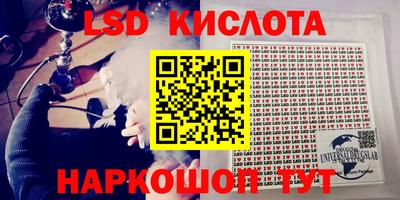 гашишное масло Будённовск