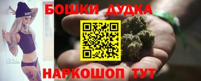 мефедрон мука Бузулук