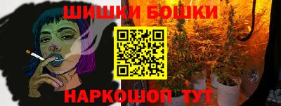 мефедрон мука Бузулук