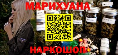 МДМА Бугуруслан