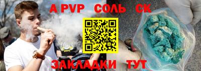 гашишное масло Будённовск