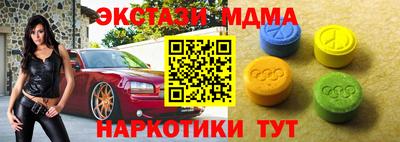 МДМА Бугуруслан