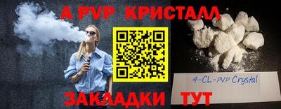 гашишное масло Будённовск