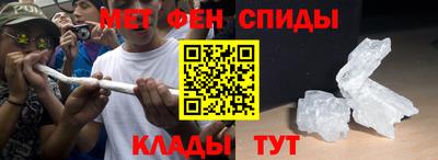 мефедрон мука Бузулук