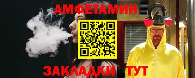МДМА Бугуруслан