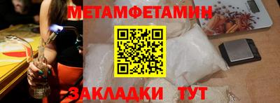 гашишное масло Будённовск