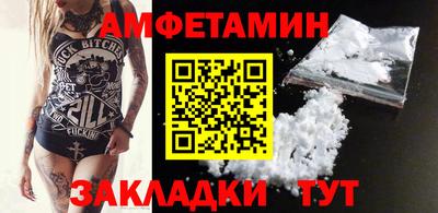 мефедрон мука Бузулук