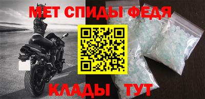 МДМА Бугуруслан