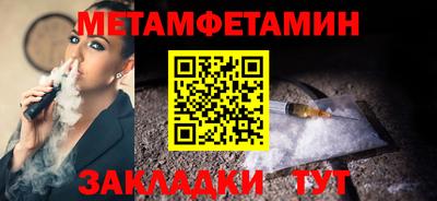 гашишное масло Будённовск