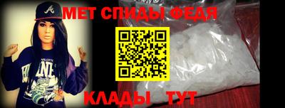 МДМА Бугуруслан