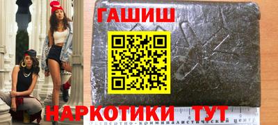 гашишное масло Будённовск