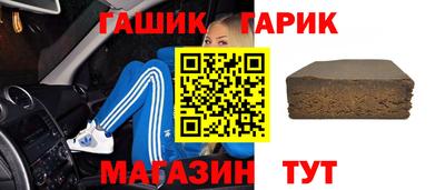 МДМА Бугуруслан