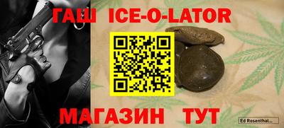 МДМА Бугуруслан