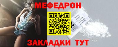 мефедрон мука Бузулук