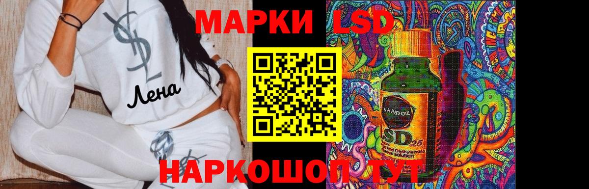 Отрадное  LSD-25 экстази кислота  Вход с VPN  ЛСД экстази ecstasy 