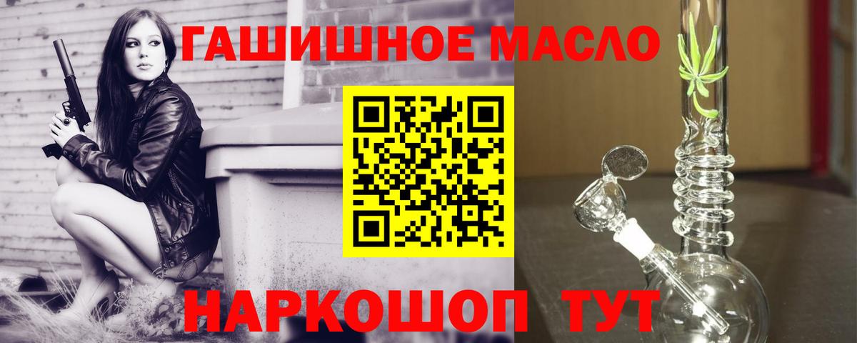 ТГК вейп с тгк Отрадное