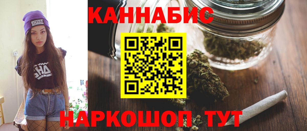 Шишки марихуана Bruce Banner Отрадное